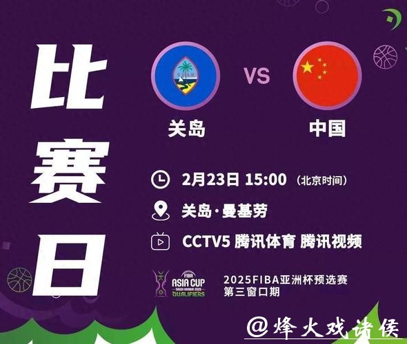 CCTV5全程直播精彩世界杯赛事盛宴 CCTV5全程直播精彩世界杯赛事盛宴