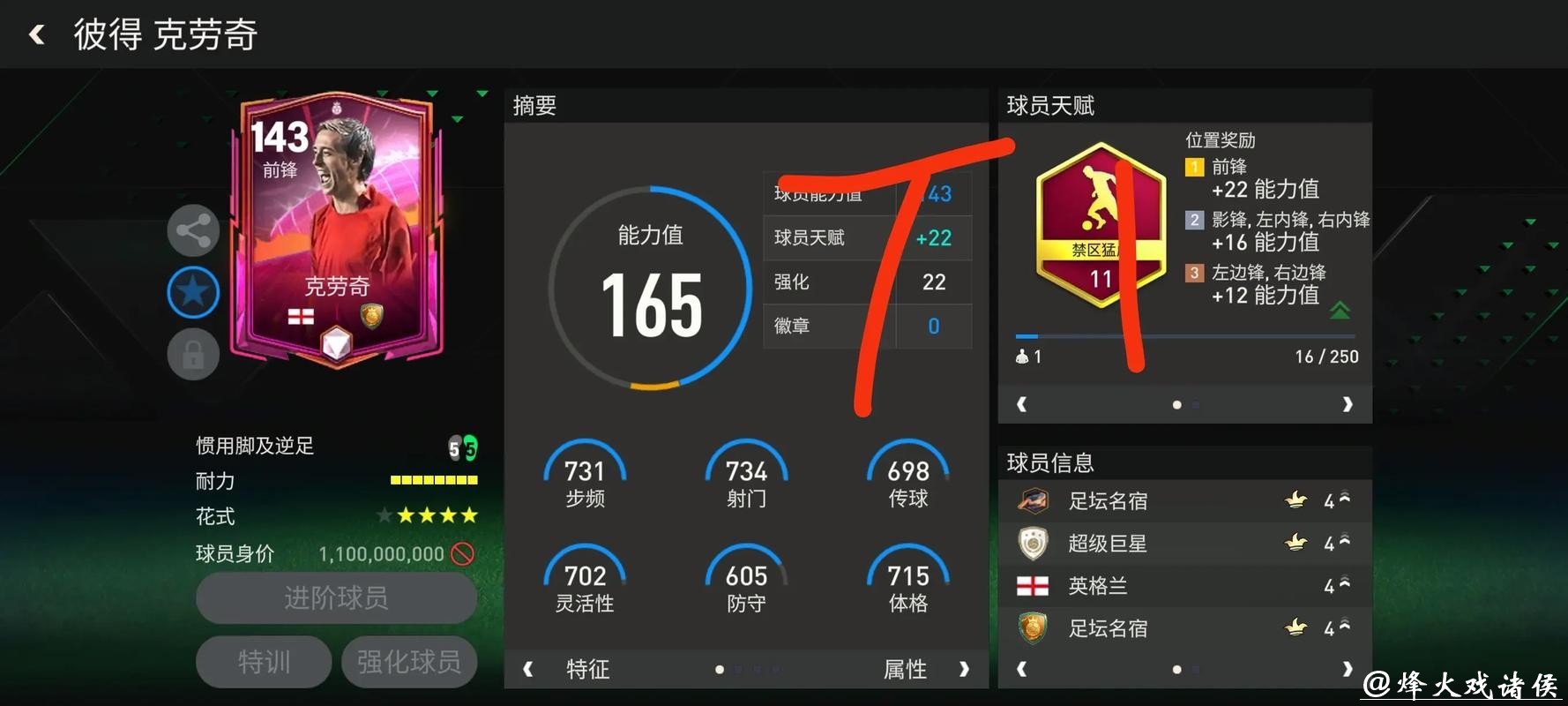 世界杯用哪个软件下注更安全可靠? 世界杯用哪个软件下注更安全可靠?