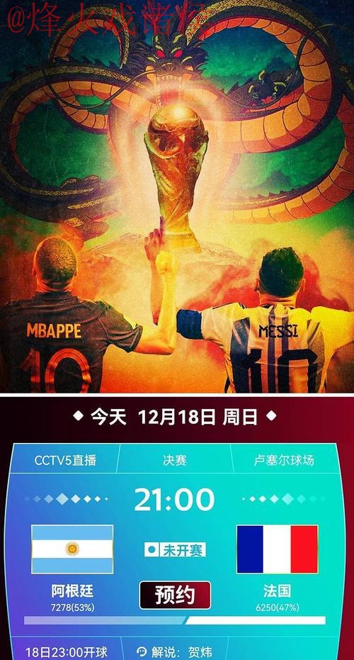 免费在线观看世界杯直播高清最新网址 免费在线观看世界杯直播高清最新网址