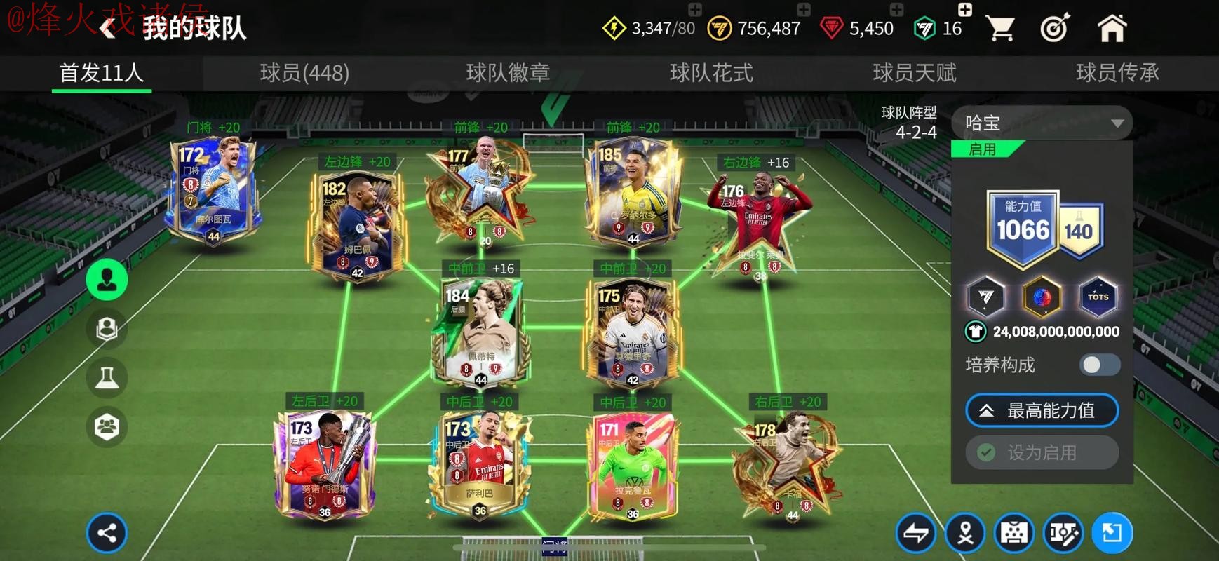 高清世界杯买球最佳平台推荐