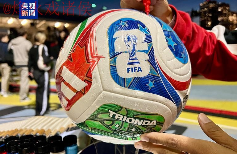 2026世界杯买球分析与最佳策略